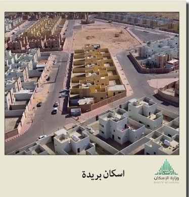  بدء إجراءات توزيع 1000 وحدة سكنية في الرياض