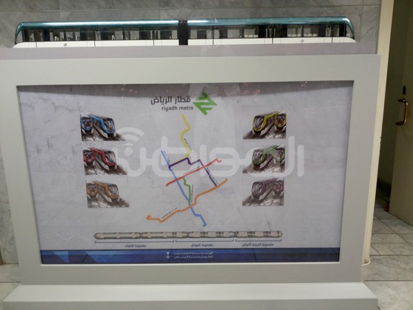 “المواطن” تنشر المجسم المصغّر لواقع “مترو الرياض”