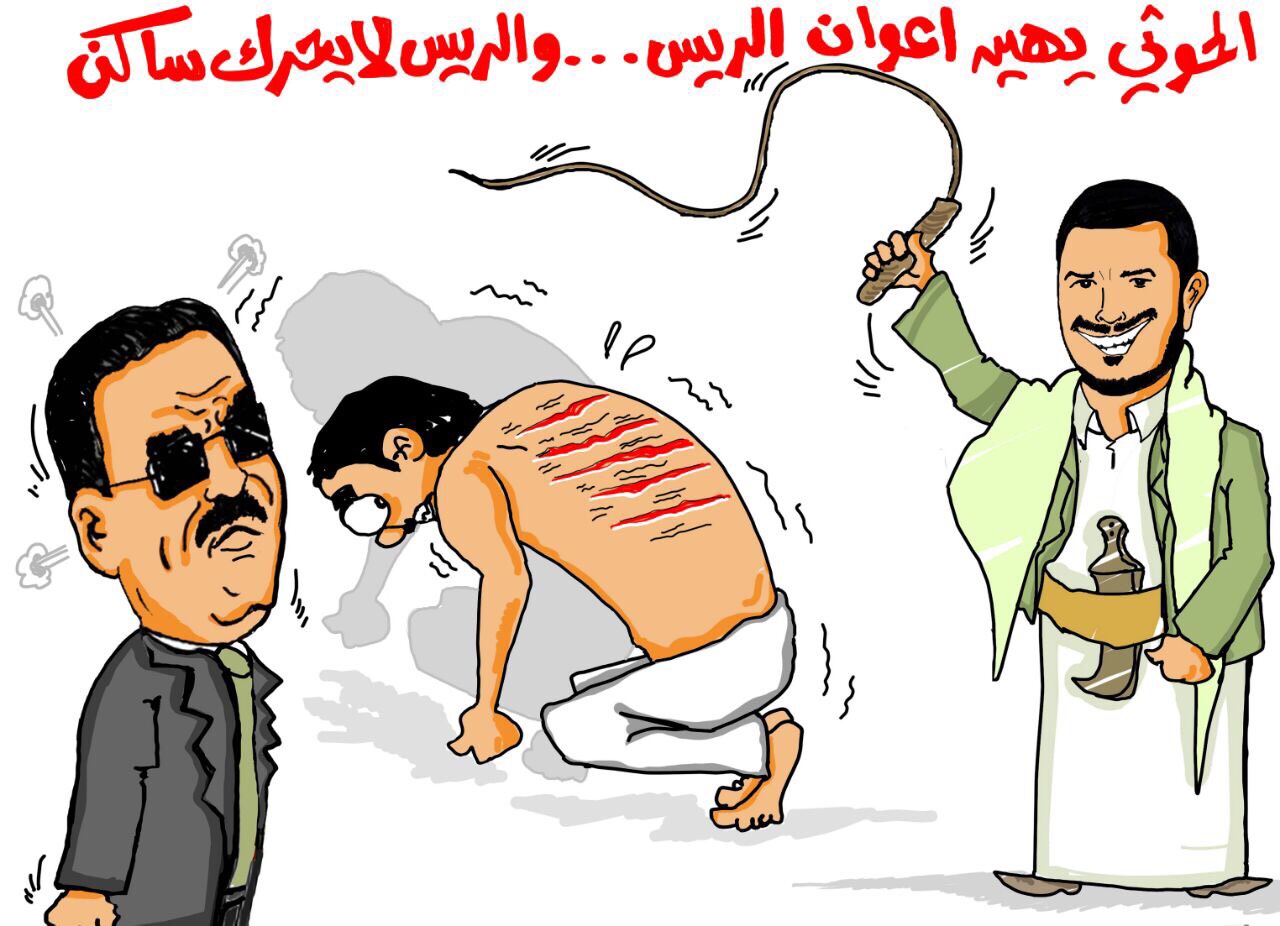 تصاعد شكاوى الانقلابيين في صنعاء ضد بعضهما بشكل خطير