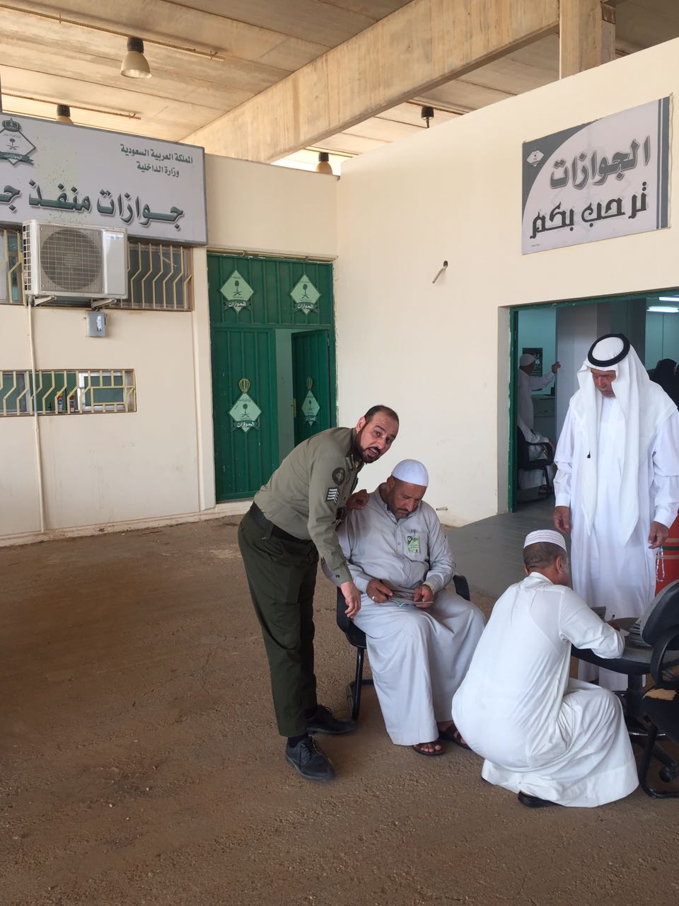 بالصور.. 14 ألف حاج عراقي غادروا عبر منفذ جديدة عرعر‎