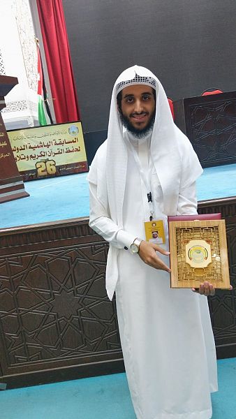 المملكة تحصد المركز الثاني بالمسابقة الهاشمية الدولية لحفظ القرآن