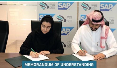 اتفاقية بين الاتحاد السعودي للأمن السيبراني وشركة SAP للبرمجيات