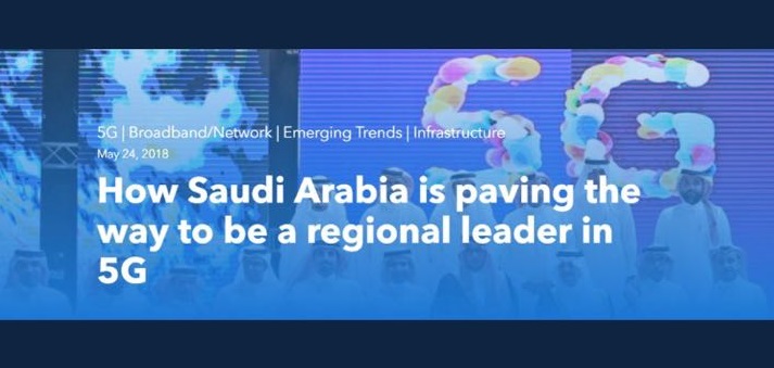 الاتحاد الدولي للاتصالات: تجربة الجيل الخامس في السعودية تعكس ريادة المملكة التقنية