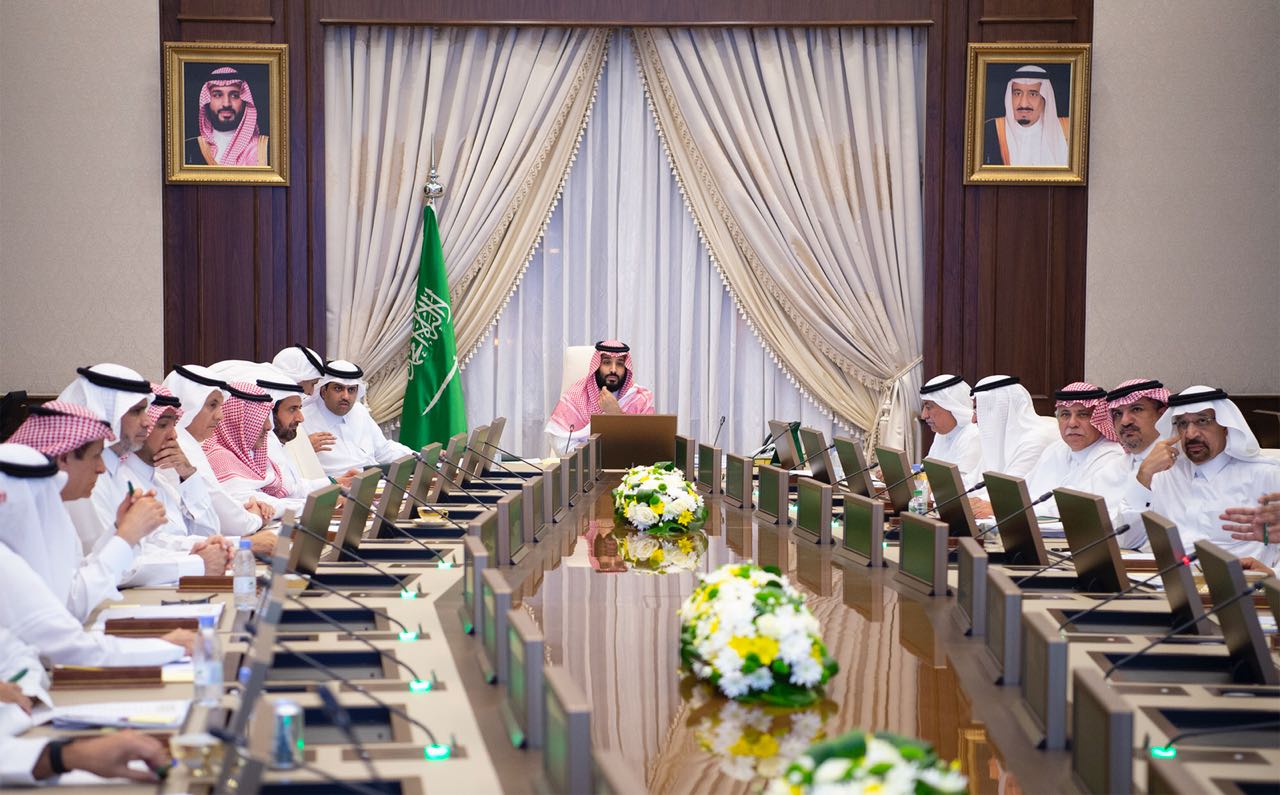 مجلس الشؤون الاقتصادية والتنمية يعقد اجتماعاً في قصر اليمامة