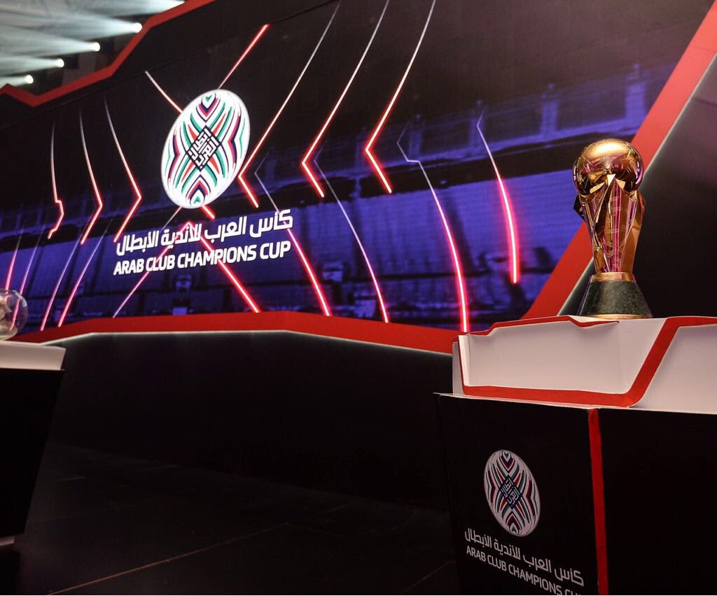 اكتمال عقد فرق البطولة العربية