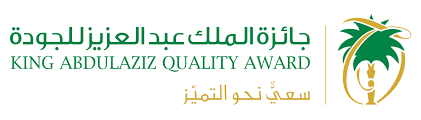 القطاع الحكومي يدخل المنافسة على جائزة الملك عبدالعزيز للجودة لأول مرة