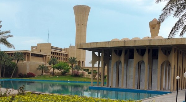 كلية المجتمع بالدمام التابعة لجامعة الملك فهد للبترول والمعادن