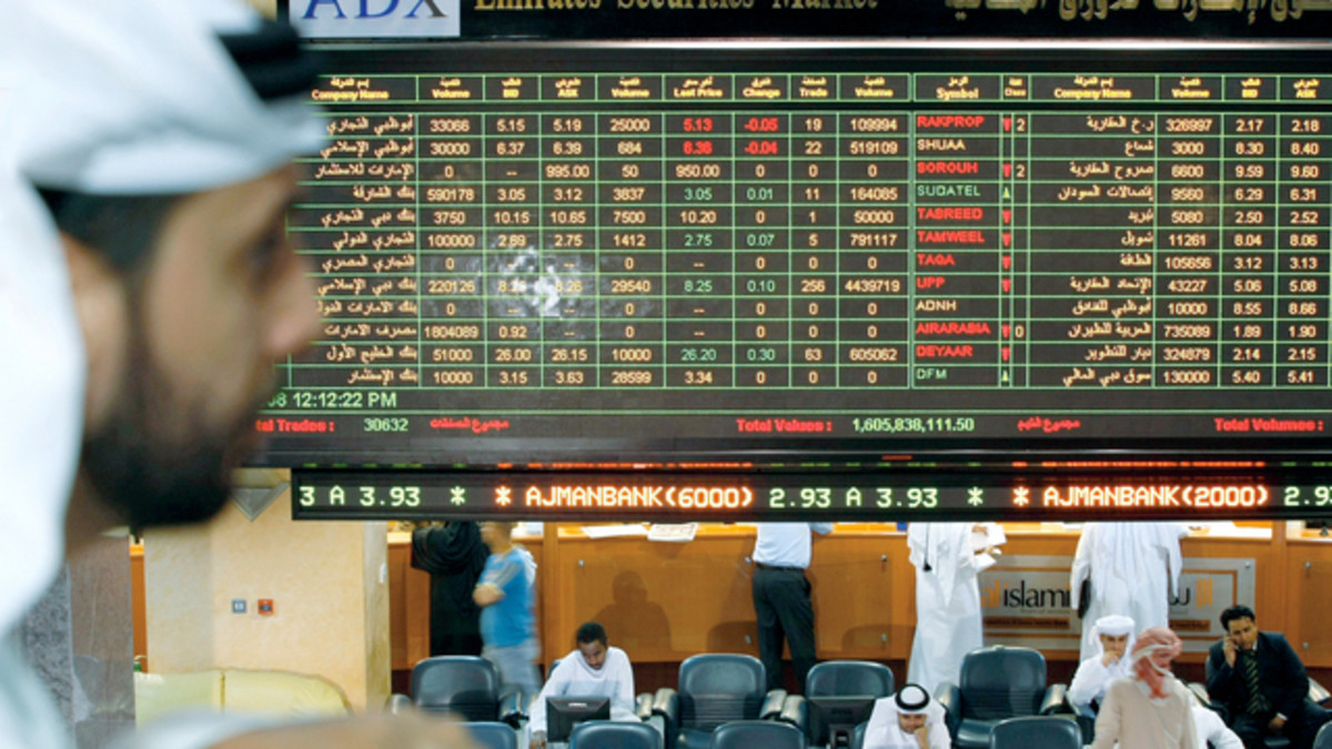 إعادة تشكيل مجلس إدارة سوق أبوظبي للأوراق المالية