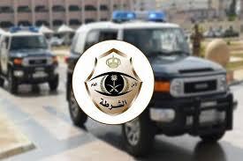 شرطة الرياض تنهي مغامرات عصابة سلب المارة باستخدام الدراجات النارية