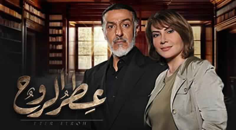 عطر الروح يتعرض لقضايا حساسة غير مسبوقة في الدراما الخليجية