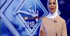 وزارة الإعلام الكويتية تعاقب مذيعة مازحت زميلها على الهواء