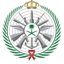 وزارة الدفاع : إغلاق باب القبول والتسجيل لطلبة الكليات العسكرية اليوم الثلاثاء