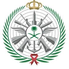 شروط وطريقة التقديم على وظائف وزارة الدفاع