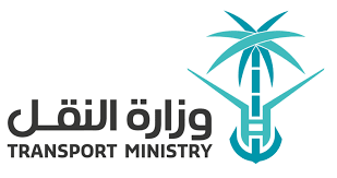 وزارة النقل تدعو المتقدمين على وظائفها للمطابقة النهائية