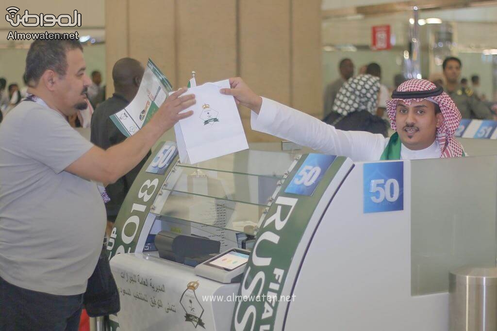 “المواطن” في مطار الرياض لوداع المشجعين المسافرين إلى موسكو