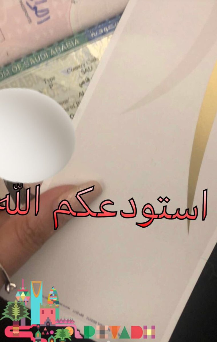 هيئة الإعلام المرئي والمسموع : هروب المذيعة مخالفة ولا يعفيها من العقوبات