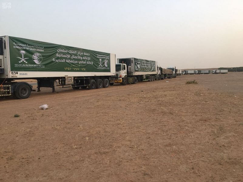 انطلاق 15 شاحنة مقدمة من مركز الملك سلمان للإغاثة إلى الحديدة