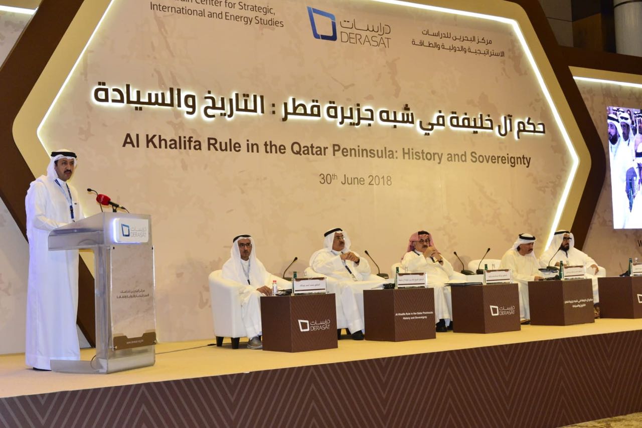لأول مرة.. وثائق تاريخية تثبت أحقية أسرة آل خليفة في حكم قطر