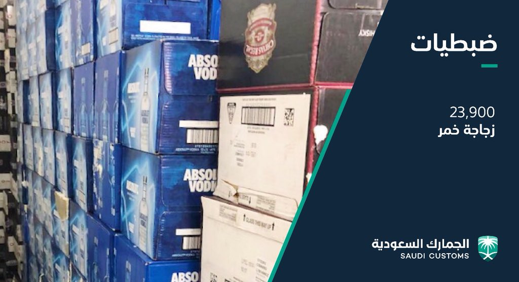 ضبط 23,900 زجاجة خمر بمستودع في الرياض