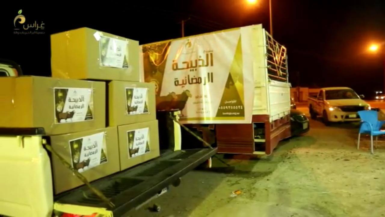 بالصور.. 696 ألف ريال تكلفة مشروعات غراس الرمضانية في 16 قرية