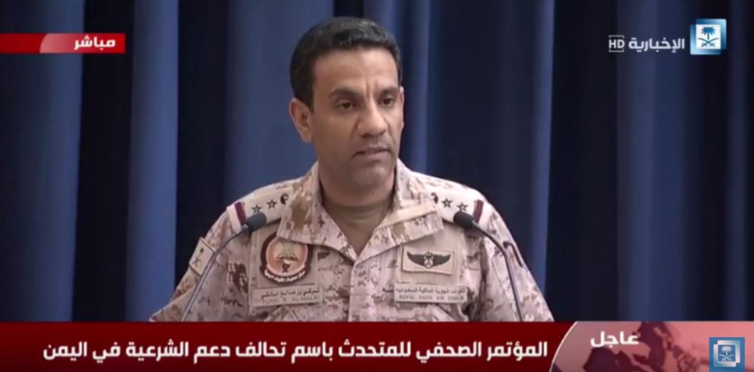 التحالف: المبعوث الأممي يحاول إقناع الحوثي بتسليم ميناء الحديدة