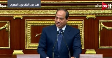 مصر.. السيسي يؤدي اليمين الدستورية لولاية رئاسية ثانية