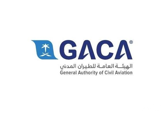 فتح أجواء السعودية لجميع الناقلات الجوية المستوفية للمتطلبات