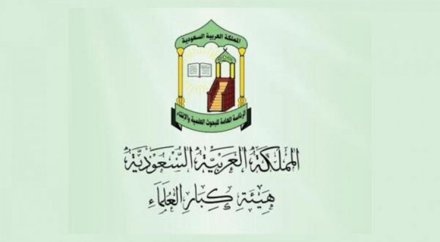 تعرف على موعد إخراج زكاة الفطر