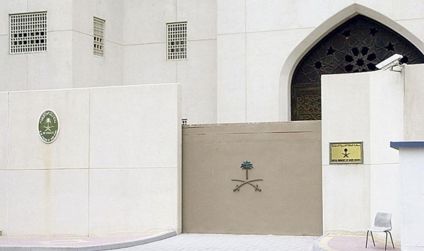السفارة لدى تونس تعلق على مزاعم الفنانة لطيفة حول منعها من العمرة