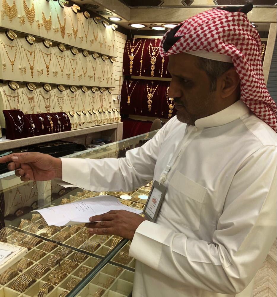 في مكة.. ضبط 1029 مخالفة توطين خلال رمضان