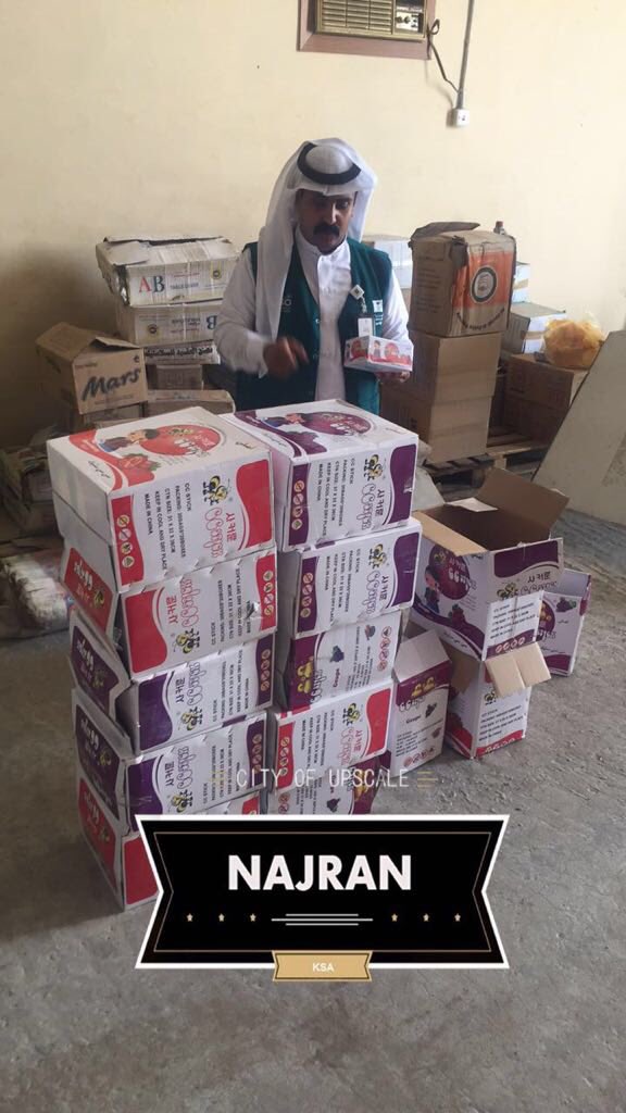 ضبط أكثر من 32 ألف علبة حلوى CC-Stick الخطيرة في نجران