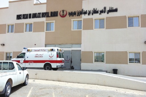 عبدالعزيز مستشفى بن الامير سلطان مدينة سلطان