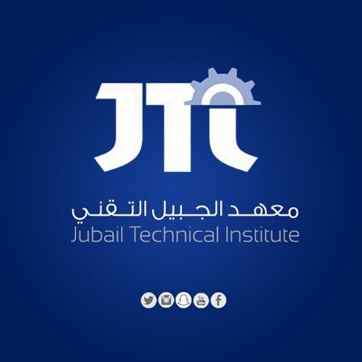 26 وظيفة شاغرة في معهد الجبيل التقني