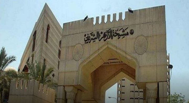 توقف بوابة الأزهر بعد الإعلان عن نتيجة الثانوية الأزهرية ...