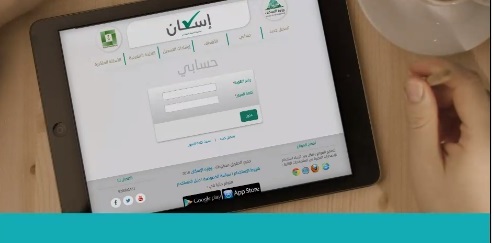 بث مباشر.. مؤتمر سكني الدفعة السابعة