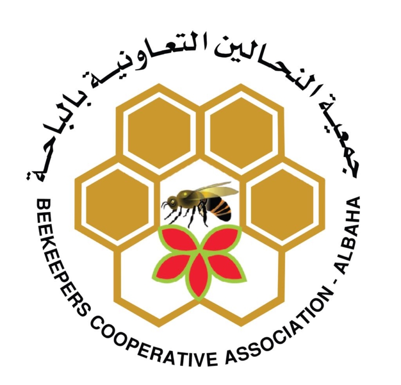 الباحة تنطلق بمؤتمر النحل الدولي ببلجرشي لرسم خارطة طريق لتحقيق رؤية 2030 390E3910-EEFF-4385-BB97-9C6FBC4A3AE9-799x767