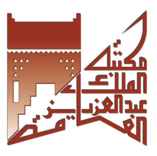 هكذا أسهمت مكتبة المؤسس في تعزيز العلاقات الثقافية السعودية المصرية