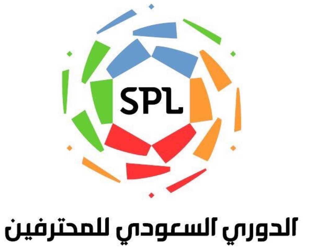 بعد تعديل الجدول .. إليك مواعيد مباريات الدوري السعودي الجديدة لموسم 2018-2019