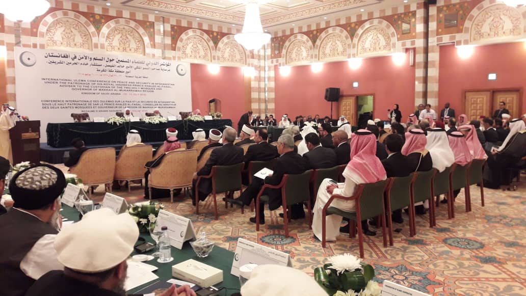 انطلاق أعمال مؤتمر المصالحة بين الفرقاء الأفغان في جدة