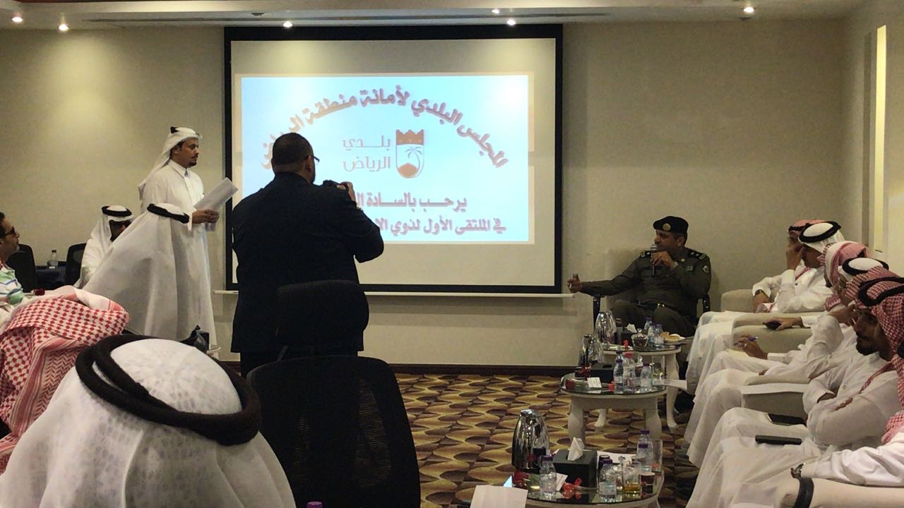 معاناة ذوي الاحتياجات الخاصة أمام الجهات المعنية في ملتقى الرياض