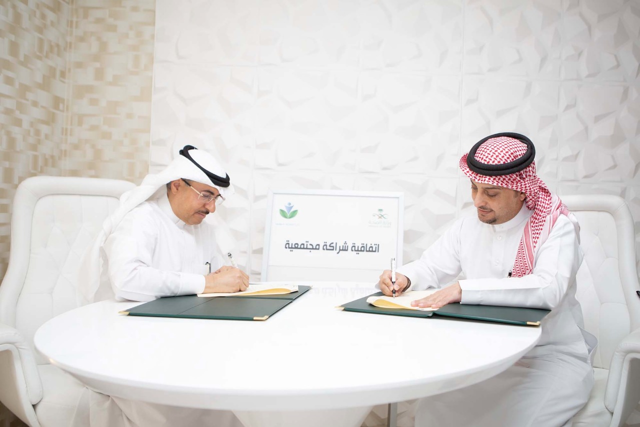 اتفاقية بين جمعية ألزهايمر وصحة الرياض لخدمة المرضى في منازلهم