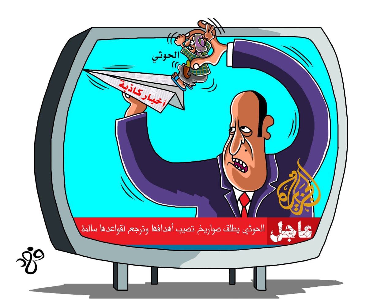 قناة الجزيرة.. بوق تنظيم الحمدين لترويج الأكاذيب والشائعات