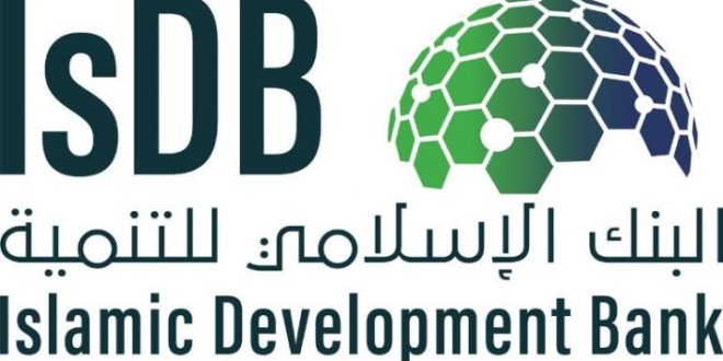 4 وظائف شاغرة لدى البنك الإسلامي للتنمية   صحيفة المواطن الإلكترونية