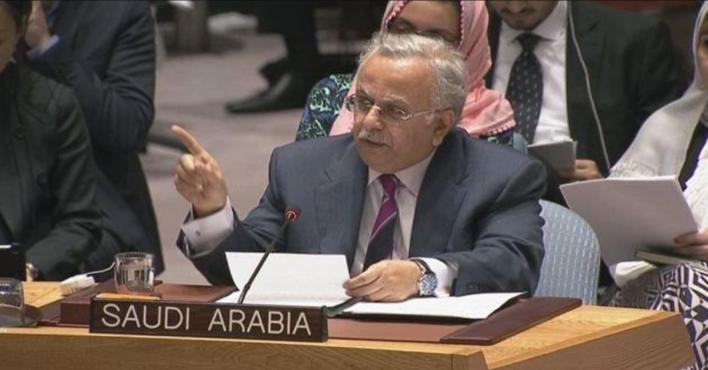 المملكة تسلم مجلس الأمن والأمم المتحدة رسالة عاجلة