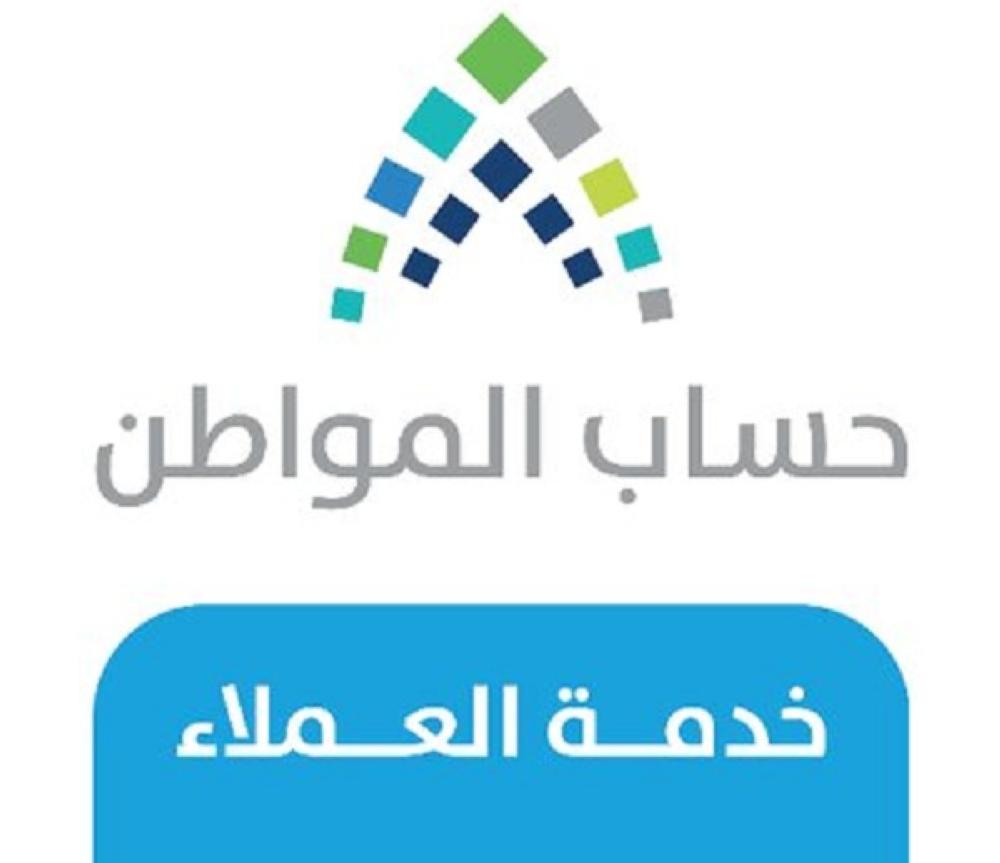 هل يؤثر دعم حساب المواطن على التأمينات؟