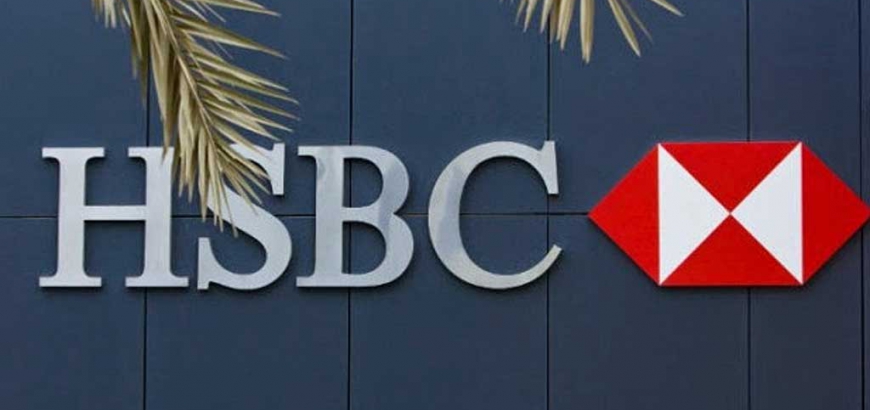 وظيفة قيادية شاغرة لدى شركة HSBC بالرياض