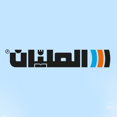 #وظائف شاغرة للجنسين في مجموعة #العليان المالية