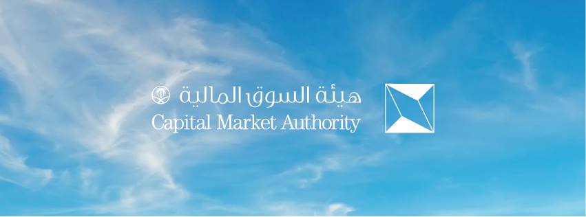 وظائف إدارية بهيئة السوق المالية في الرياض