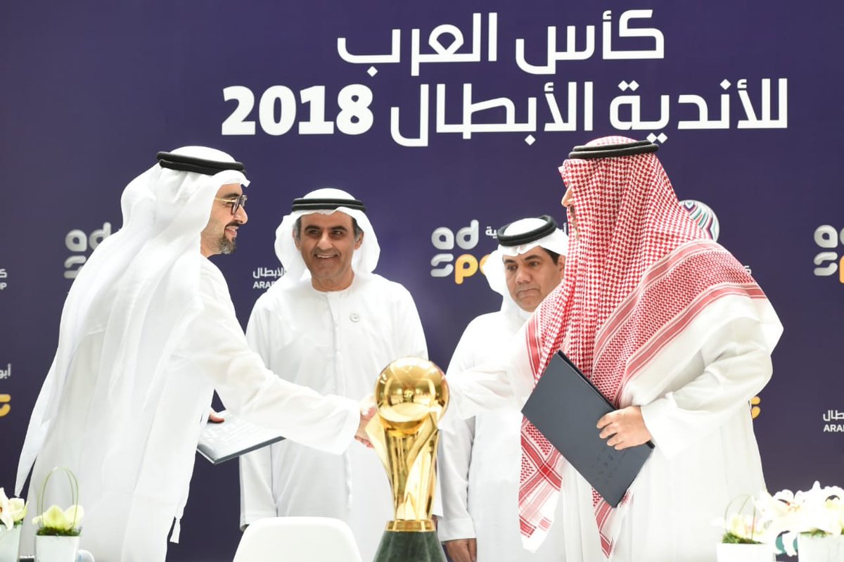 أبوظبي الرياضية الناقل الحصري لكأس العرب للأندية الأبطال