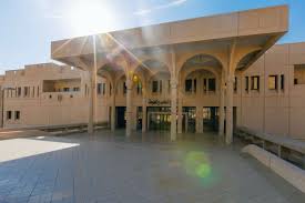 كلية علوم الحاسب بجامعة الإمام تفتح التسجيل لدبلوم تطبيقات الحاسب